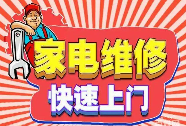 南岗佳华燃气灶维修